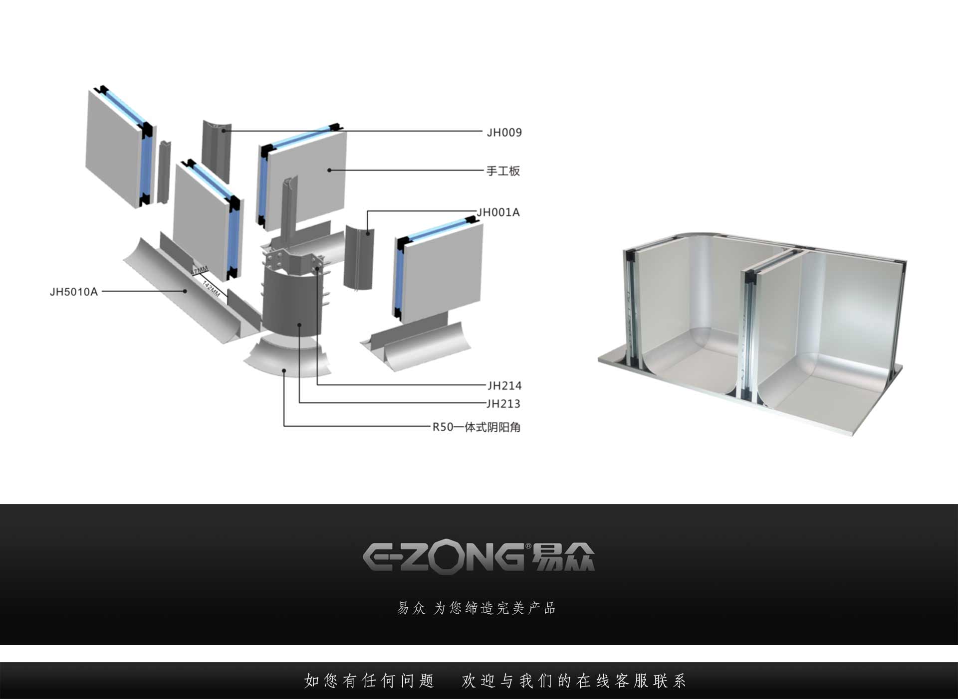 潔凈室_醫(yī)院凈化工程_無(wú)塵車(chē)間_廣州市易眾鋁業(yè)有限公司