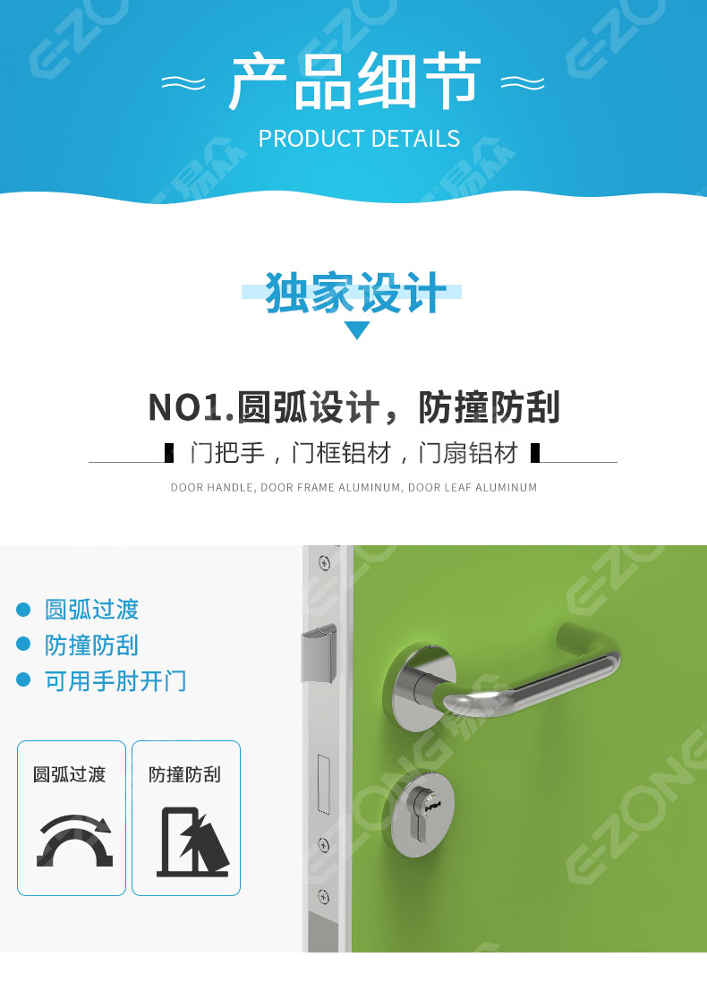 潔凈室_醫(yī)院凈化工程_無(wú)塵車間_廣州市易眾鋁業(yè)有限公司