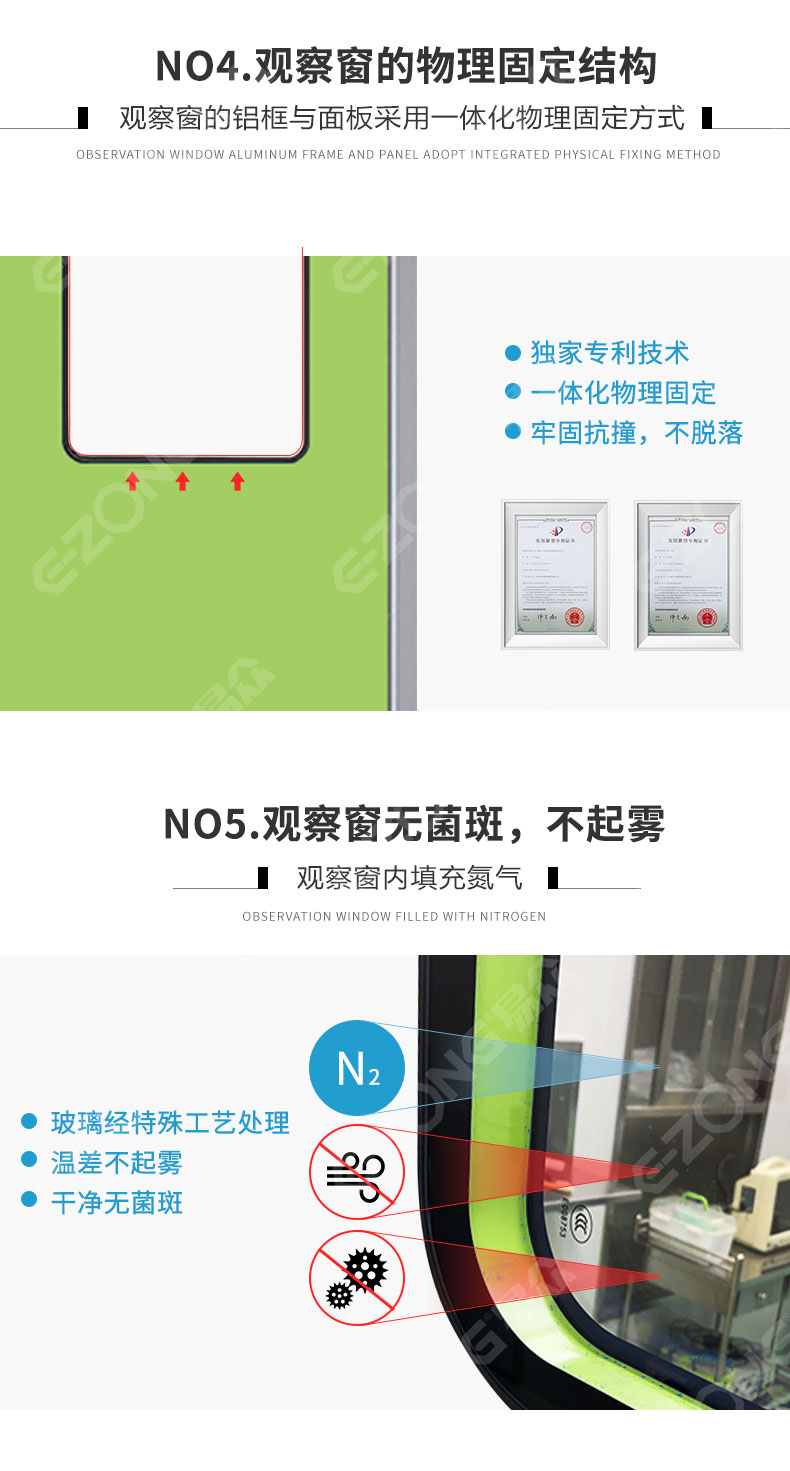 潔凈室_醫(yī)院凈化工程_無(wú)塵車間_廣州市易眾鋁業(yè)有限公司