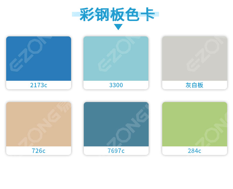 潔凈室_醫(yī)院凈化工程_無(wú)塵車間_廣州市易眾鋁業(yè)有限公司