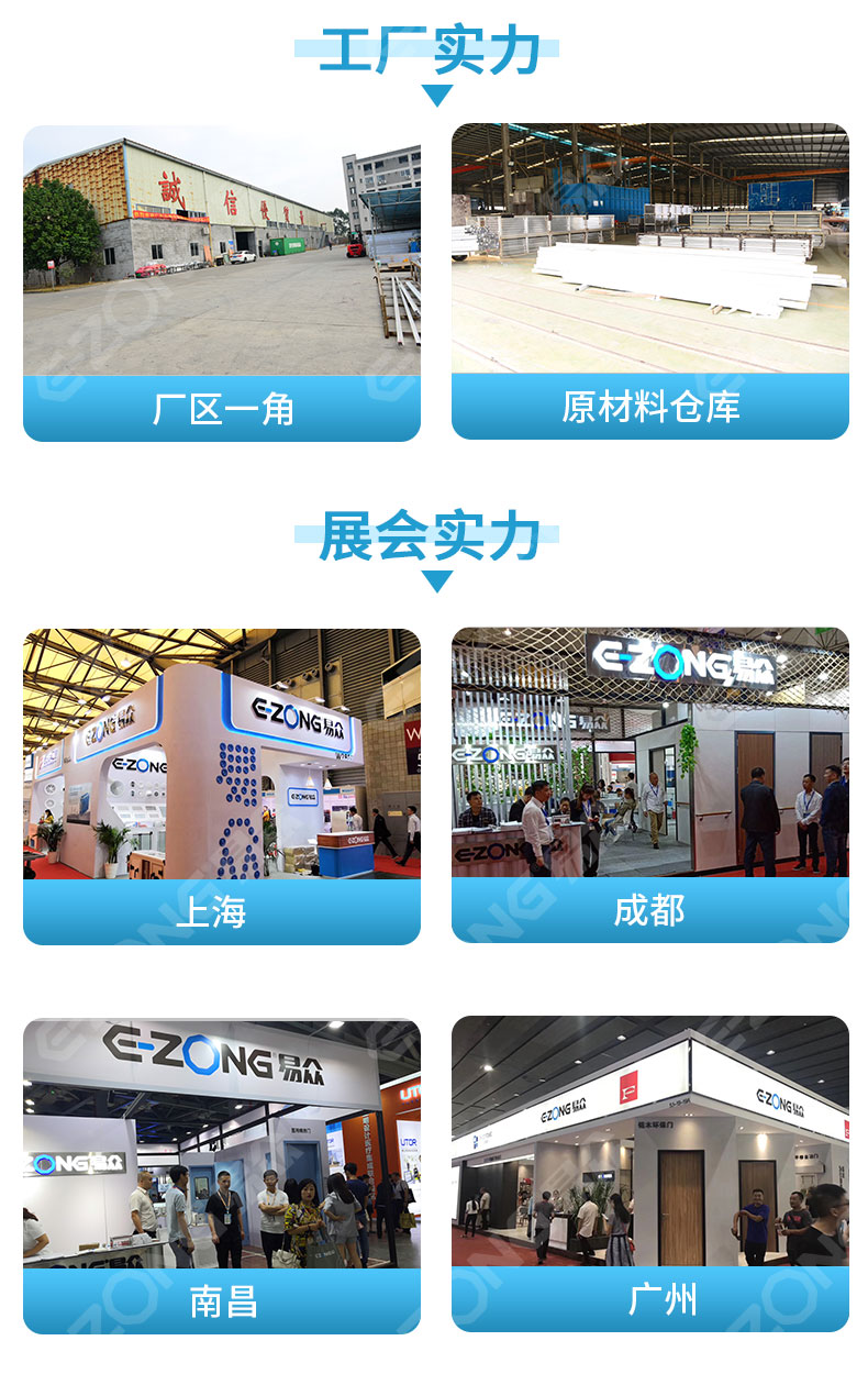 潔凈室_醫(yī)院凈化工程_無(wú)塵車間_廣州市易眾鋁業(yè)有限公司