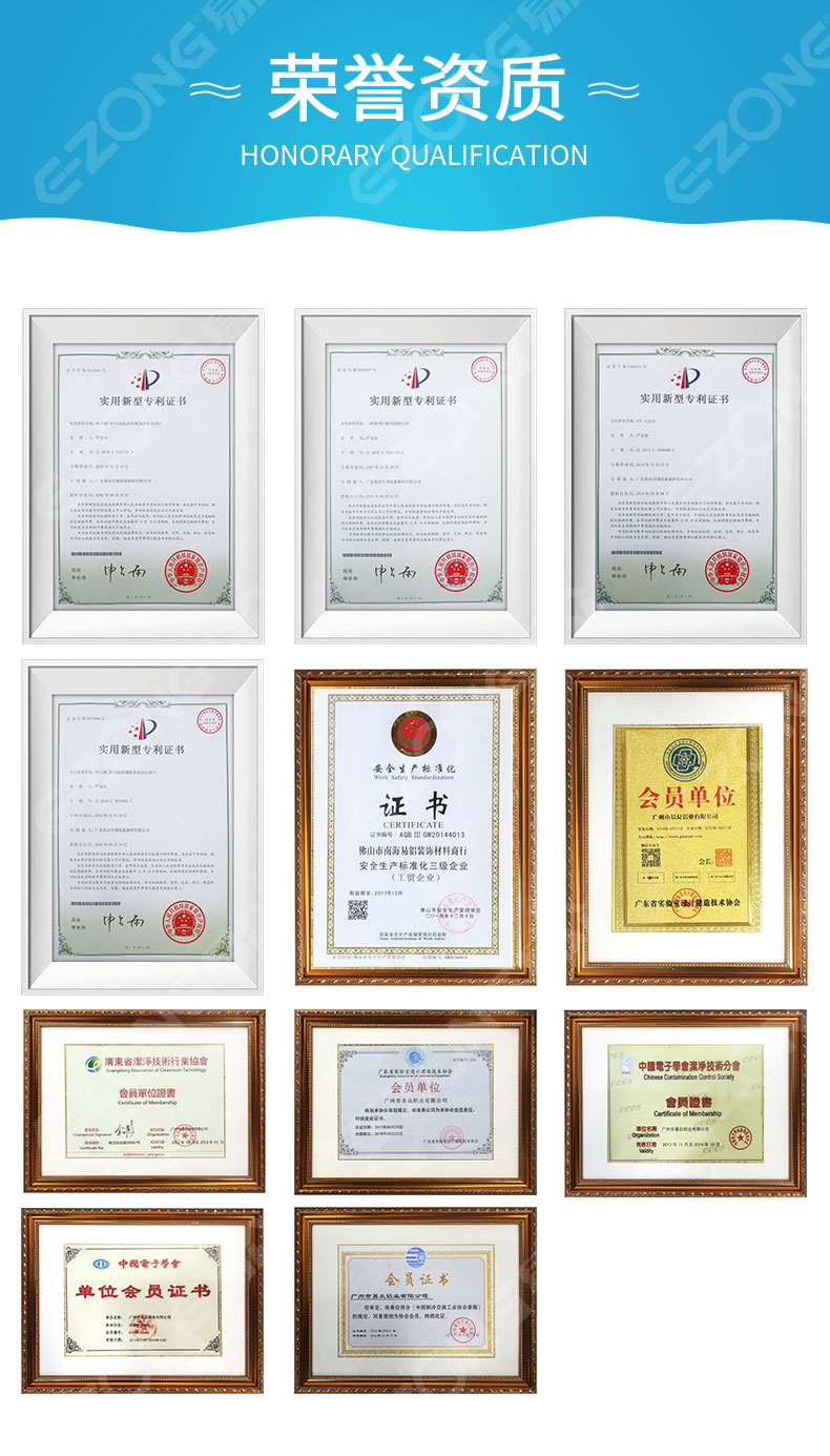 潔凈室_醫(yī)院凈化工程_無(wú)塵車間_廣州市易眾鋁業(yè)有限公司